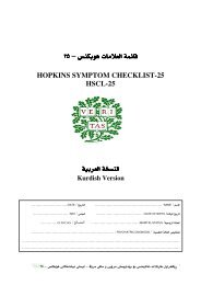 5 HSCL 25- Arabic.pdf - HealTorture.org