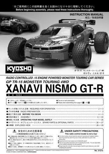 7.31MB - Kyosho