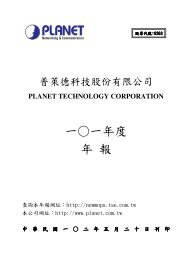 PLANET TECHNOLOGY CORPORATION