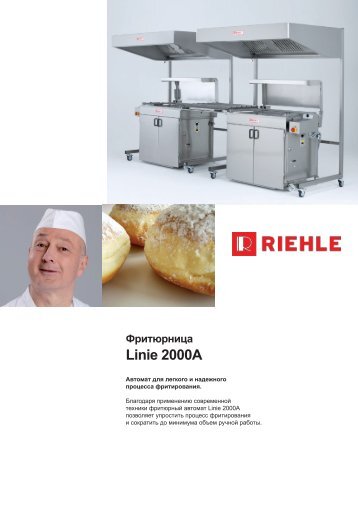 Linie 2000A - Riehle Maschinenbau GmbH