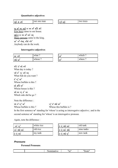 An Introductory Primer and Grammar of Ahom Tai ... - Khamkoo