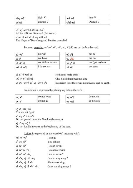 An Introductory Primer and Grammar of Ahom Tai ... - Khamkoo