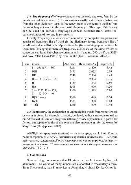 KompletnÃ½ zbornÃ­k vo formÃ¡te PDF - JazykovednÃ½ Ãºstav Ä½udovÃ­ta ...