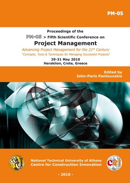Project Management (PM-05)
