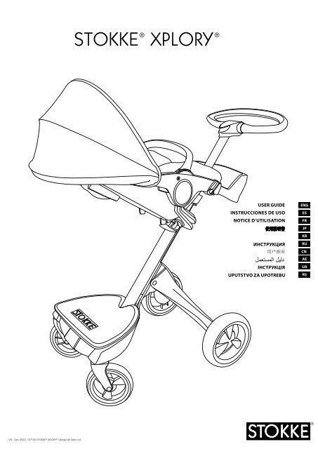 STOKKE XPLORY