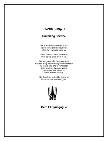 Unveiling Service - Beth El Synagogue