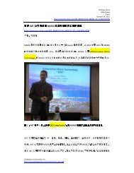 (EETimes), Mike Zhang, China - Globalpress Connection