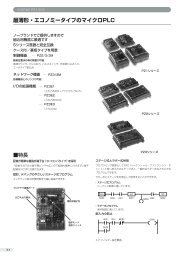 Proximity Sensor Selection Guide