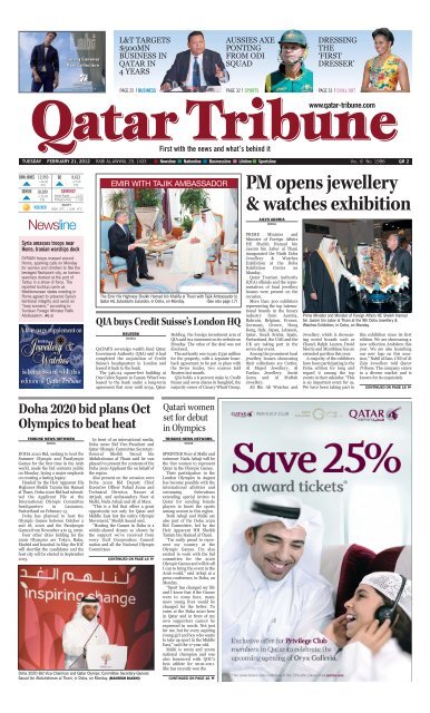 PM opens jewellery & watches exhibition - Qatar Tribune