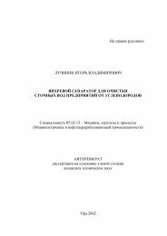 ÐÐ° Ð¿Ñ€Ð°Ð²Ð°Ñ… Ñ€ÑƒÐºÐ¾Ð¿Ð¸ÑÐ¸ Ð›Ð£Ð§Ð˜ÐÐ˜Ð Ð˜Ð“ÐžÐ Ð¬ Ð’Ð›ÐÐ”Ð˜ÐœÐ˜Ð ÐžÐ’Ð˜Ð§ ...