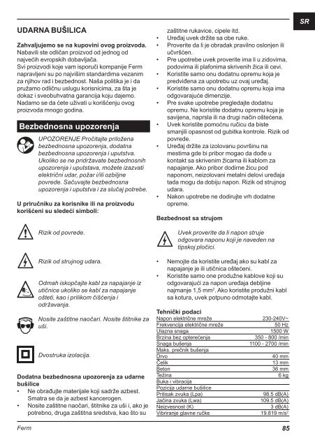 HDM1021 - Servotool services