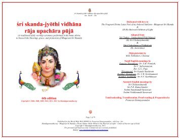 Sri Skanda Jyoti Vidhana Raja Upachara Puja - Skandagurunatha.org