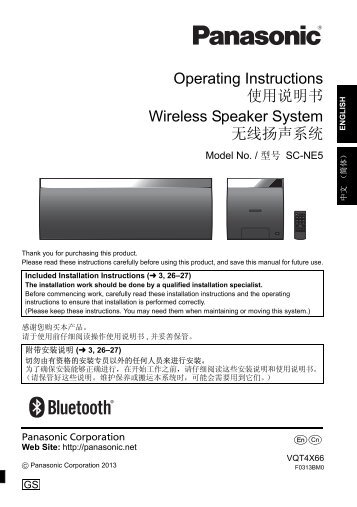 Operating Instructions Ã¤Â½Â¿Ã§Â”Â¨Ã¨Â¯Â´Ã¦Â˜ÂŽÃ¤Â¹Â¦ Wireless Speaker ... - Panasonic