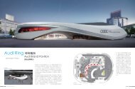 Audi Ring - Schmidhuber