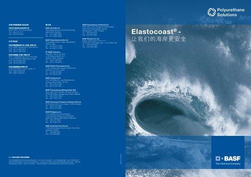 Elastocoast - BASF Polyurethanes Asia Pacific