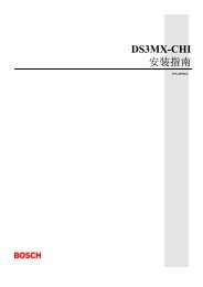 DS3MX-CHI 安装指南
