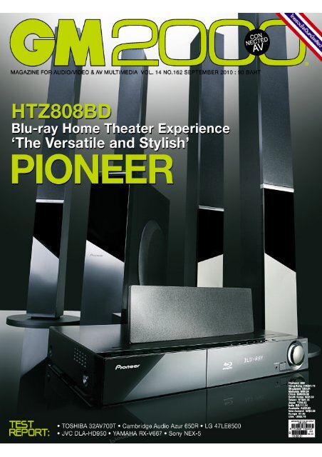 coverstory - Pioneer