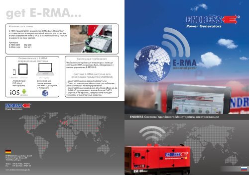 get E-RMA... - Endress ElektrogerÃ¤tebau GmbH