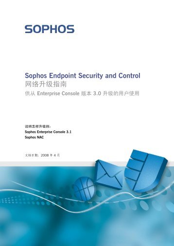 Sophos Endpoint Security and Control