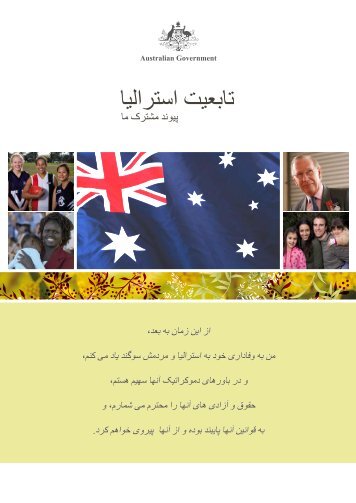 Australian Citizenship test resource book Farsi translation testable