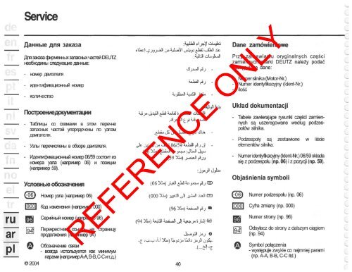 deutz 2012 spare parts manual - Genie Industries