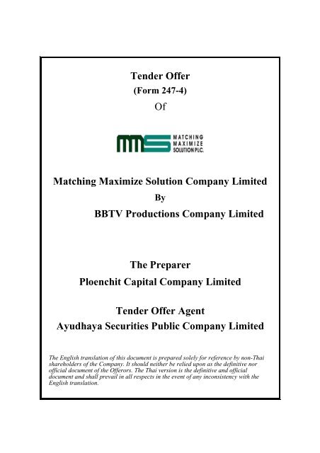 Tender Offer The Stock Exchange Of Thailand
