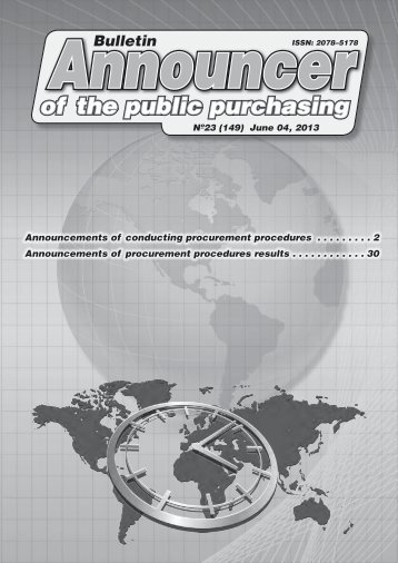 of the public purchasing