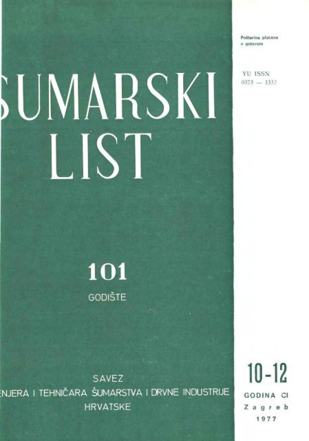 šibanje 101