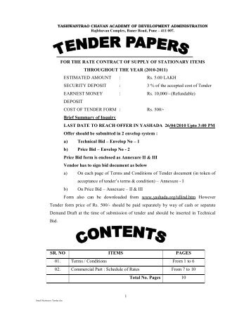 Small Stationery Tender - yashada