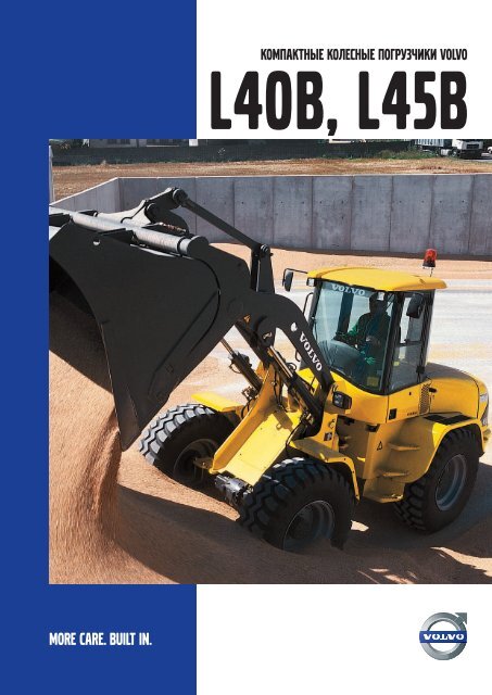 L40B - Volvo Construction Equipment