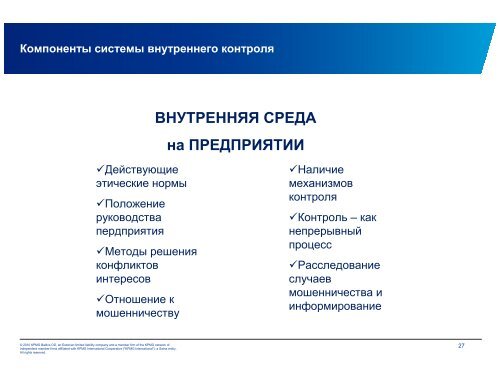 ÐÐ°Ð¸Ð±Ð¾Ð»ÐµÐµ ÐºÑÑÐ¿Ð½ÑÐµ ÑÐ»ÑÑÐ°Ð¸ Ð¼Ð¾ÑÐµÐ½Ð½Ð¸ÑÐµÑÑÐ²Ð°