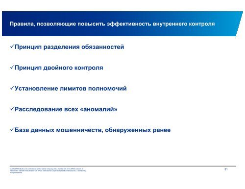 ÐÐ°Ð¸Ð±Ð¾Ð»ÐµÐµ ÐºÑÑÐ¿Ð½ÑÐµ ÑÐ»ÑÑÐ°Ð¸ Ð¼Ð¾ÑÐµÐ½Ð½Ð¸ÑÐµÑÑÐ²Ð°