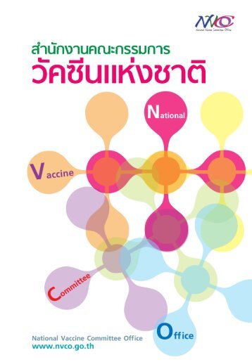 à¸à¸£à¸°à¸ªà¸à¸à¸²à¸£à¸à¹ - Untitled - à¸à¸£à¸°à¸à¸£à¸§à¸à¸ªà¸²à¸à¸²à¸£à¸à¸ªà¸¸à¸