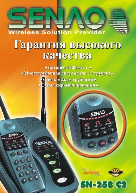 Catalogue Russian