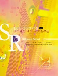 Special Report - ìì¤í-ë°ëì²´í¬ë¼