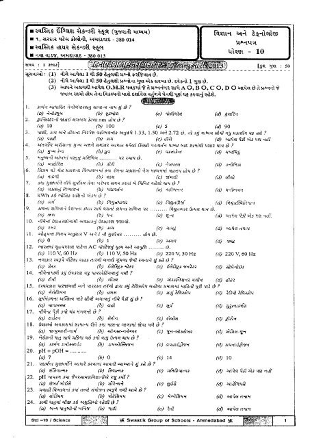 lr{r{a (b) Rgt14R2 - Papers4students