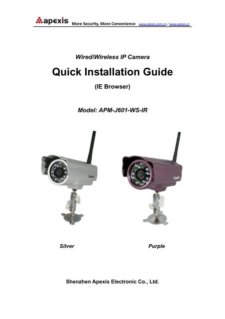 Wired/Wireless IP Camera Quick Installation Guide (IE Browser)