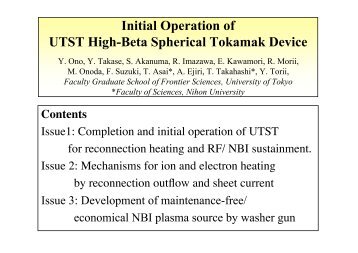 Initial Operation of UTST High-Beta Spherical Tokamak ... - SUNIST