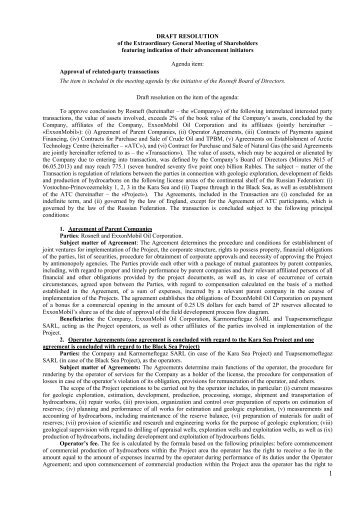 DRAFT RESOLUTION of the Extraordinary General ... - Rosneft