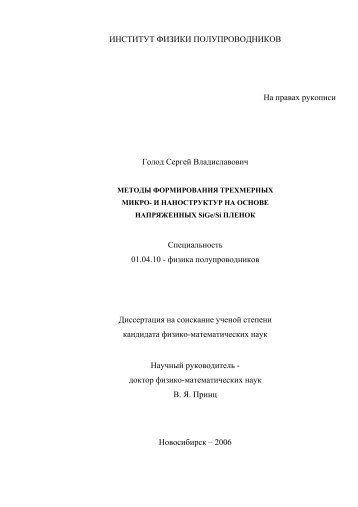 ÐÐÐ¡Ð¢ÐÐ¢Ð£Ð¢ Ð¤ÐÐÐÐÐ ÐÐÐÐ£ÐÐ ÐÐÐÐÐÐÐÐÐ ÐÐ° Ð¿ÑÐ°Ð²Ð°Ñ ÑÑÐºÐ¾Ð¿Ð¸ÑÐ¸ ...