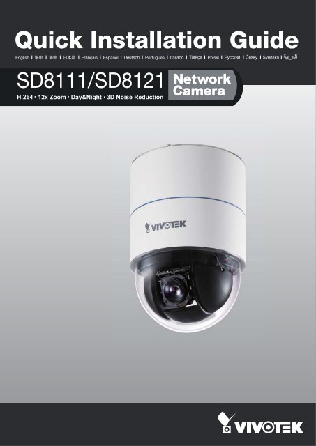 Vivotek SD8121 Installation Guide - Use-IP