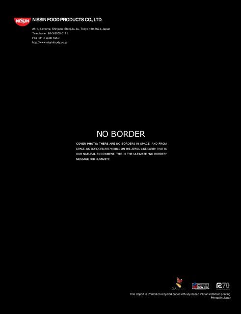 NO BORDER