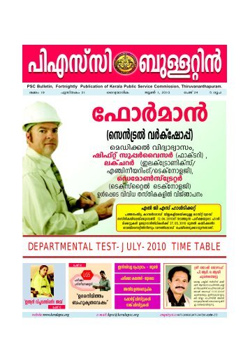 PSC Bulletin - June 01, 2010 - Kerala Public Service Commission