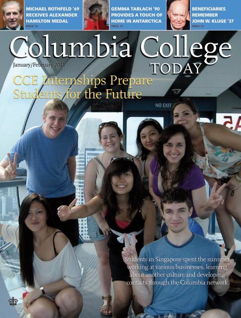 CCE Internships Prepare Students for the Future - Columbia College ...