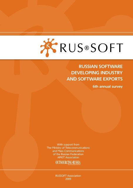 russian software developing industry and software exports