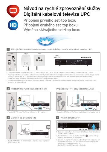 HDPVR box - UPC