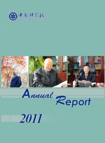 2011 Annual Report (PDF 9.19 MB) - Chinese Academy of Sciences