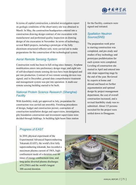 2011 Annual Report (PDF 9.19 MB) - Chinese Academy of Sciences