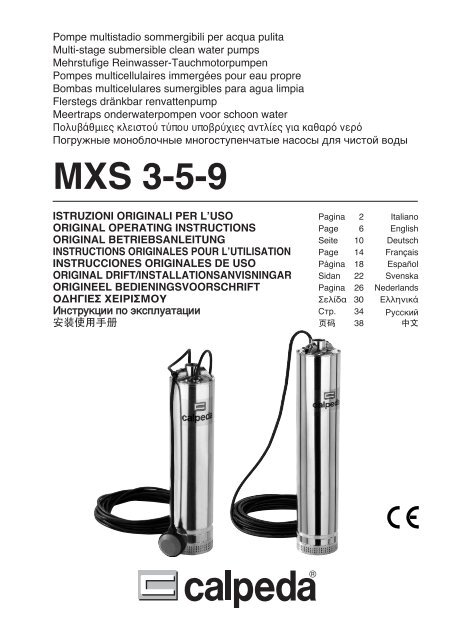 MXS 3-5-9 - Calpeda Pumpen Vertrieb