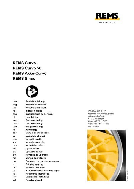Rems on sale curvo manual